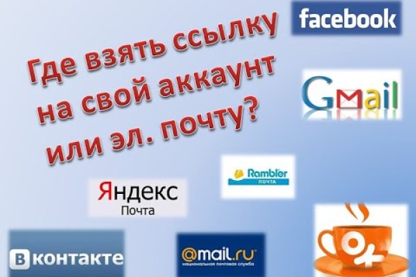 Кракен найти сайт