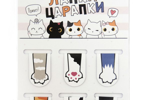 Где брать ссылки на кракен