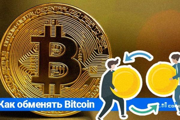 Восстановить аккаунт на кракене