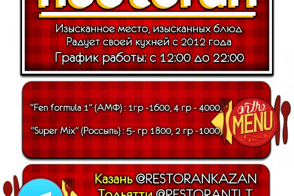 Кракен тор