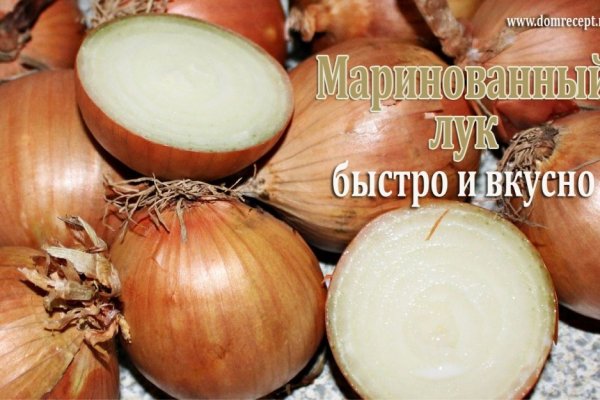 Kraken официальный сайт вход