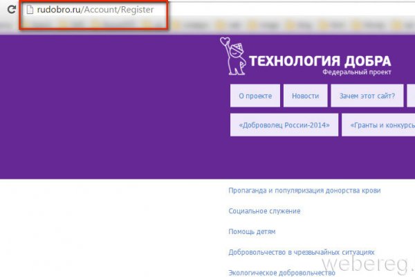 Как зайти на кракен