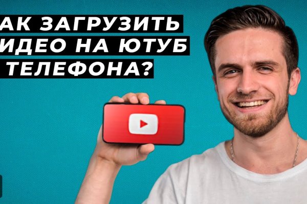 Линк кракена