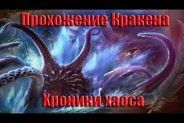 Ссылка на кракен тор браузер