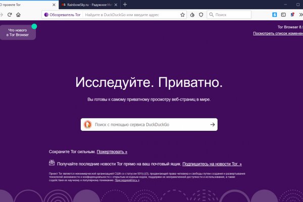 Kraken ссылка tor официальный сайт