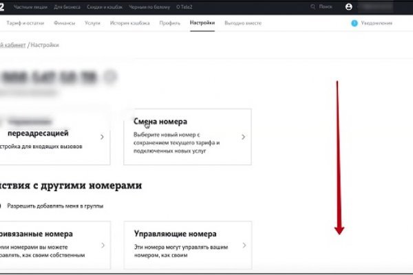 Кракен как попасть