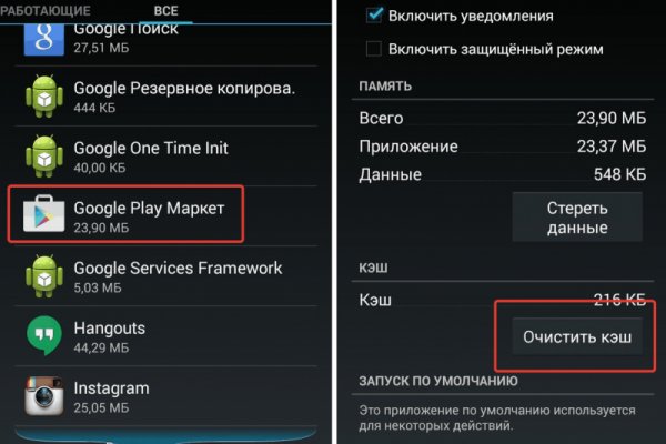 Как пополнить кошелек на кракене даркнет