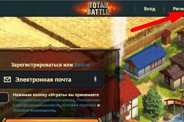 Доступ к kraken через vpn