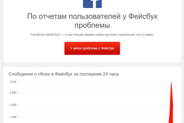 Ссылки на кракена и на мегу