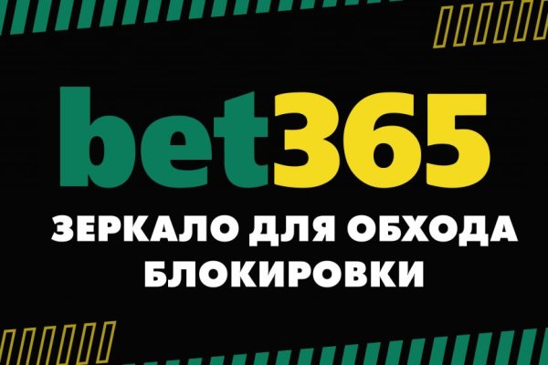 Как вывести деньги с кракена маркетплейс