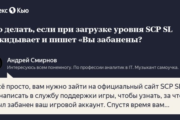 Кракен даркнет зеркало