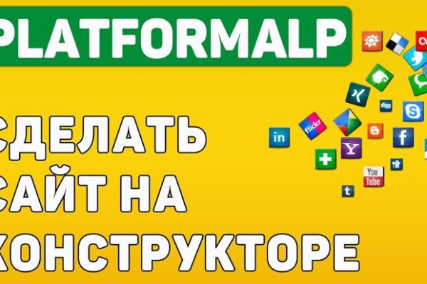 Кракен маркет даркнет тор