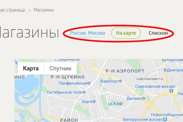 Площадки в даркнете