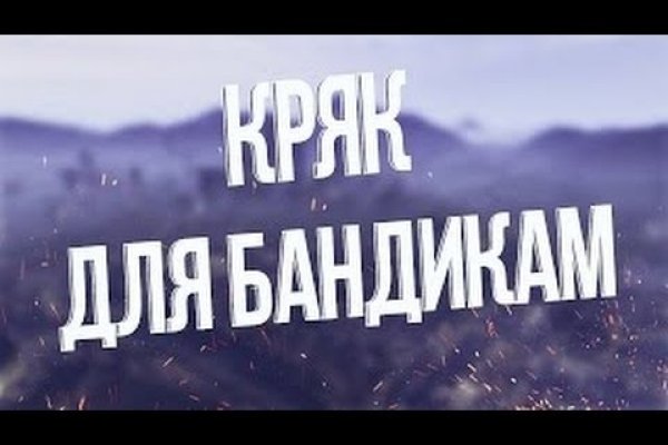 Kraken сайт kraken torion