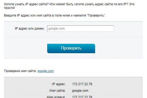 Кракен площадка нарко
