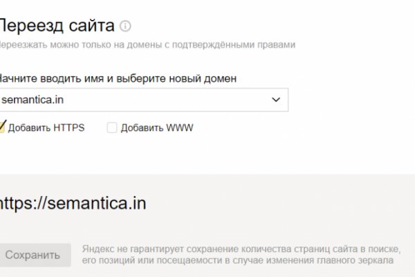 Рабочая ссылка кракен маркетплейс
