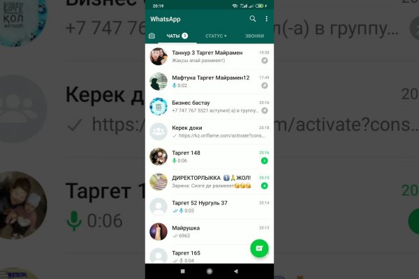 Как войти в даркнет