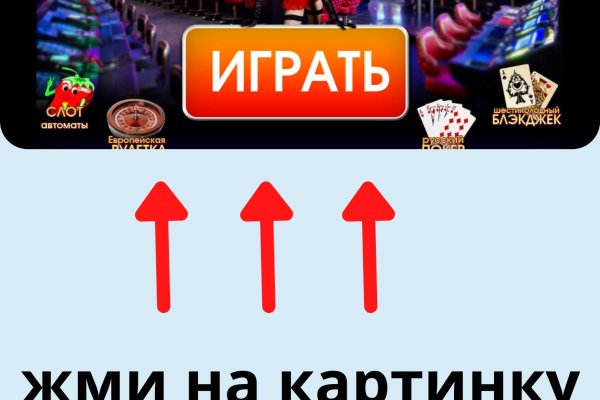 Покупки на кракене даркнет