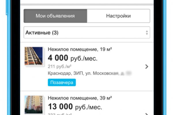 Адрес сайта кракен для тор
