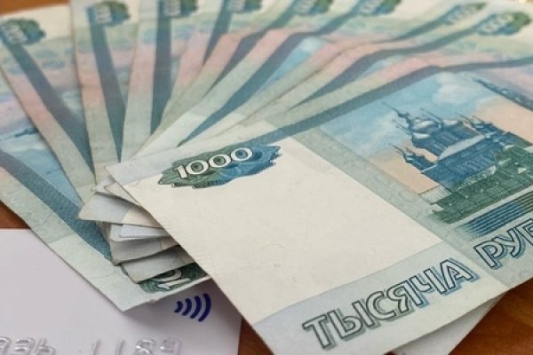 Где найти рабочую ссылку на кракен