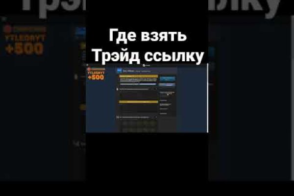 Магазины наркотиков