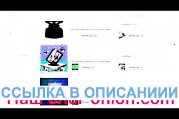 Кракен маркетплейс что