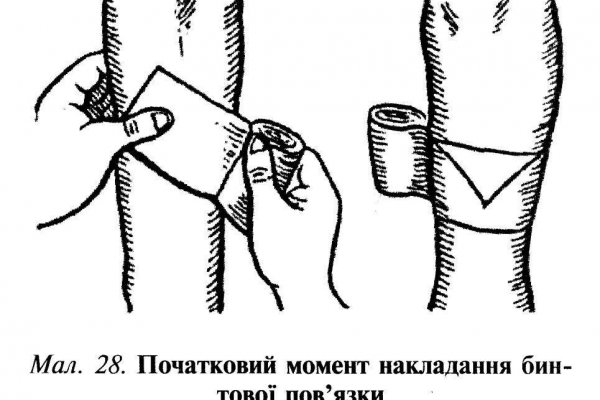 Открыть даркнет