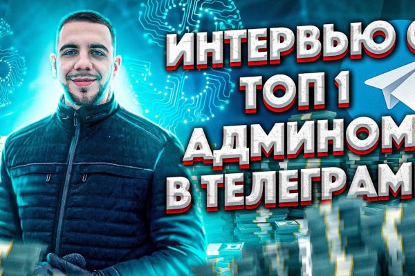 Кракен упал