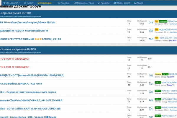 Кракен маркет даркнет только через торг