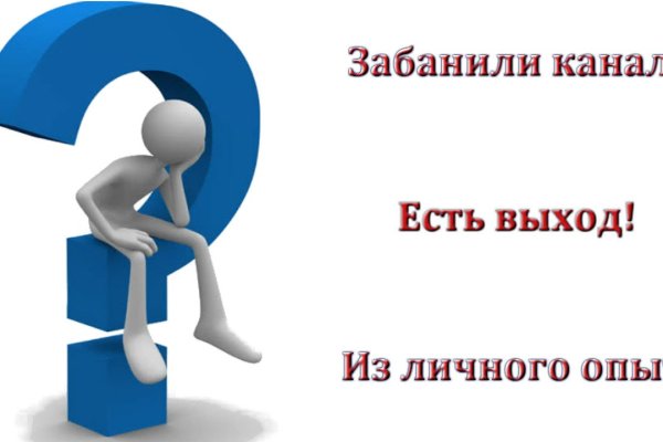 Кракен ссылка kra