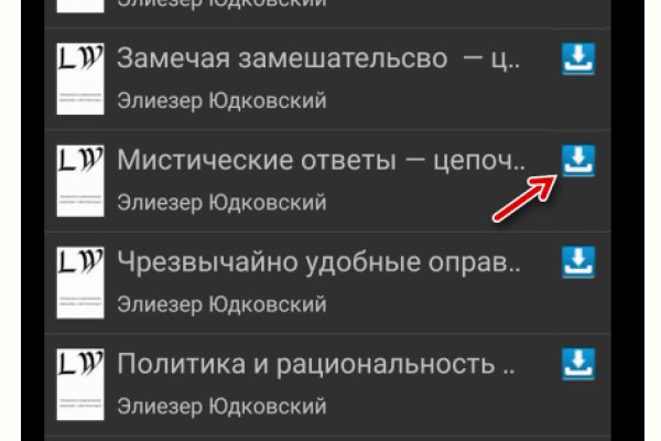 Кракен даркнет не работает