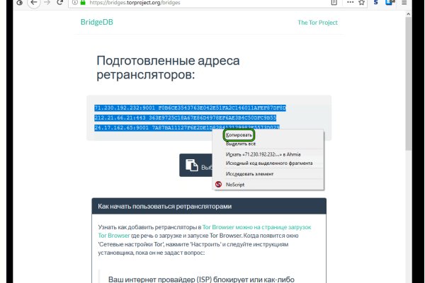 Kra36at
