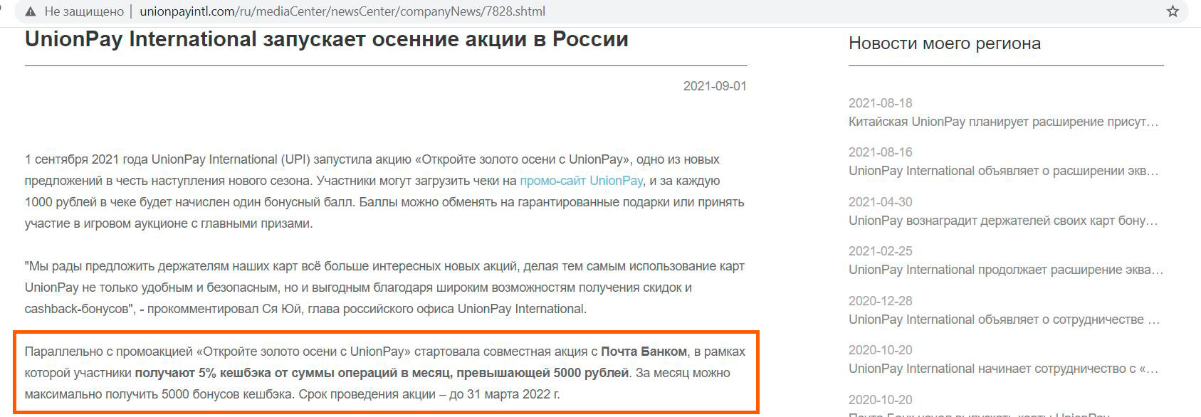 Что такое hydra